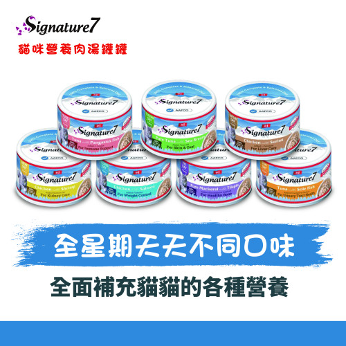營養肉湯罐罐 70g